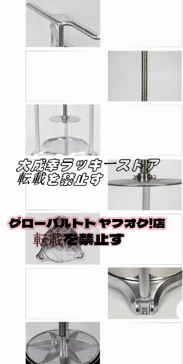 実用☆ 3L操作フルーツパルプ化機ブドウ圧搾機ワインプレス機 実用☆ 3L操作フルーツパルプ化機ブドウ圧搾機ワインプレス機