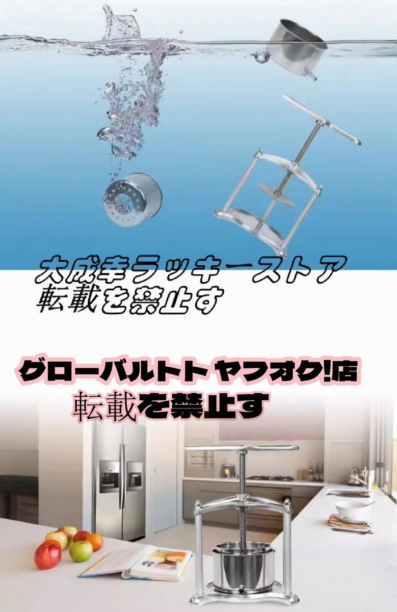 実用☆ 3L操作フルーツパルプ化機ブドウ圧搾機ワインプレス機 実用☆ 3L操作フルーツパルプ化機ブドウ圧搾機ワインプレス機