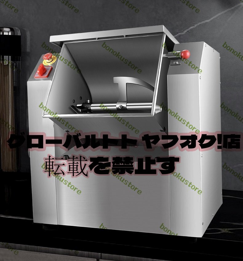 50kg自動ドウミキサー ひき肉 肉あん 撹拌機 小麦粉ミキサー 50kg自動ドウミキサー ひき肉 肉あん 撹拌機 小麦粉ミキサー