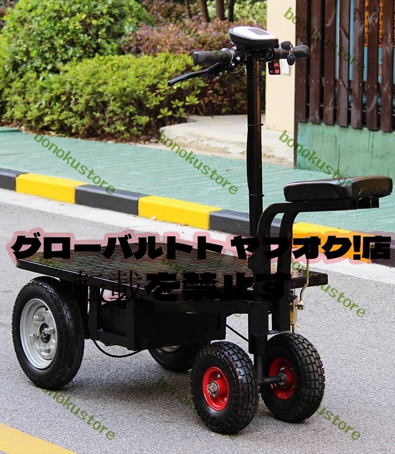 電動運搬台車 最大積載荷重1000kg 付き電動フラットトラック 電動運搬台車 最大積載荷重1000kg 付き電動フラットトラック