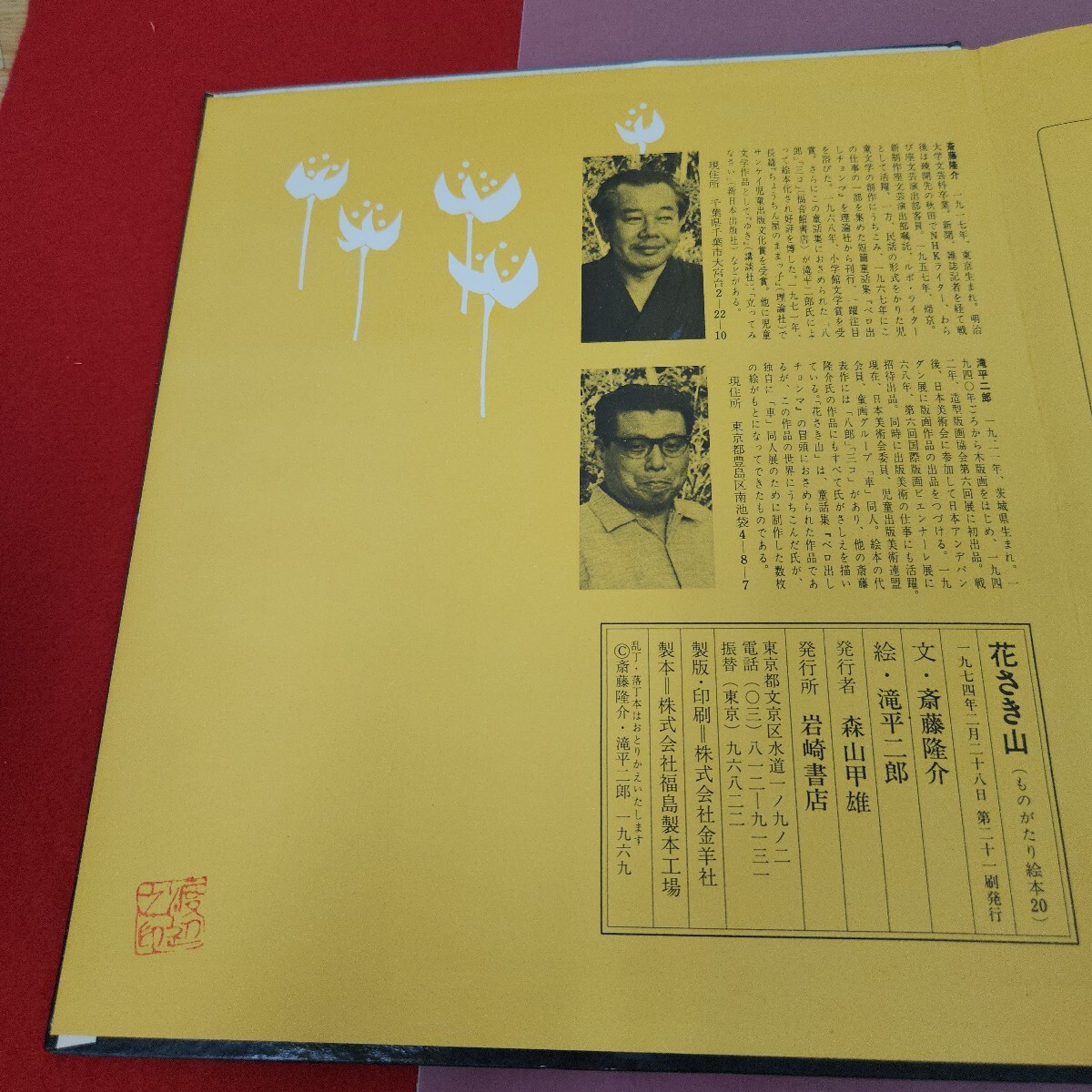 item_image_6