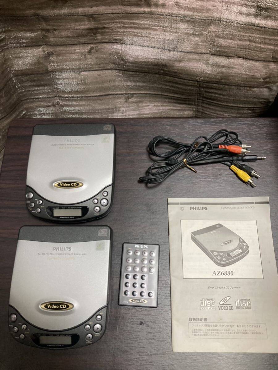 PHILIPS AZ6880 Philips portable video CD player made in PHILIPS AZ6880 Philips portable video CD player made in