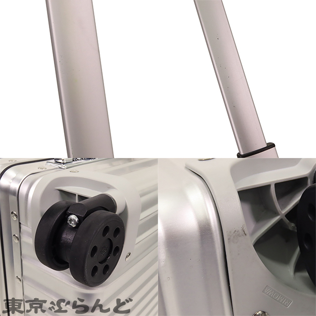 Bibian 比比昂- 101718282 リモワRIMOWA クラシックキャビン36L Bibian 比比昂- 101718282 リモワRIMOWA クラシックキャビン36L