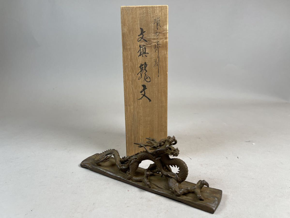 Yahoo!オークション - 高岡金工師 二上常太郎 (元威) 作 蝋型 Yahoo!オークション - 高岡金工師 二上常太郎 (元威) 作 蝋型
