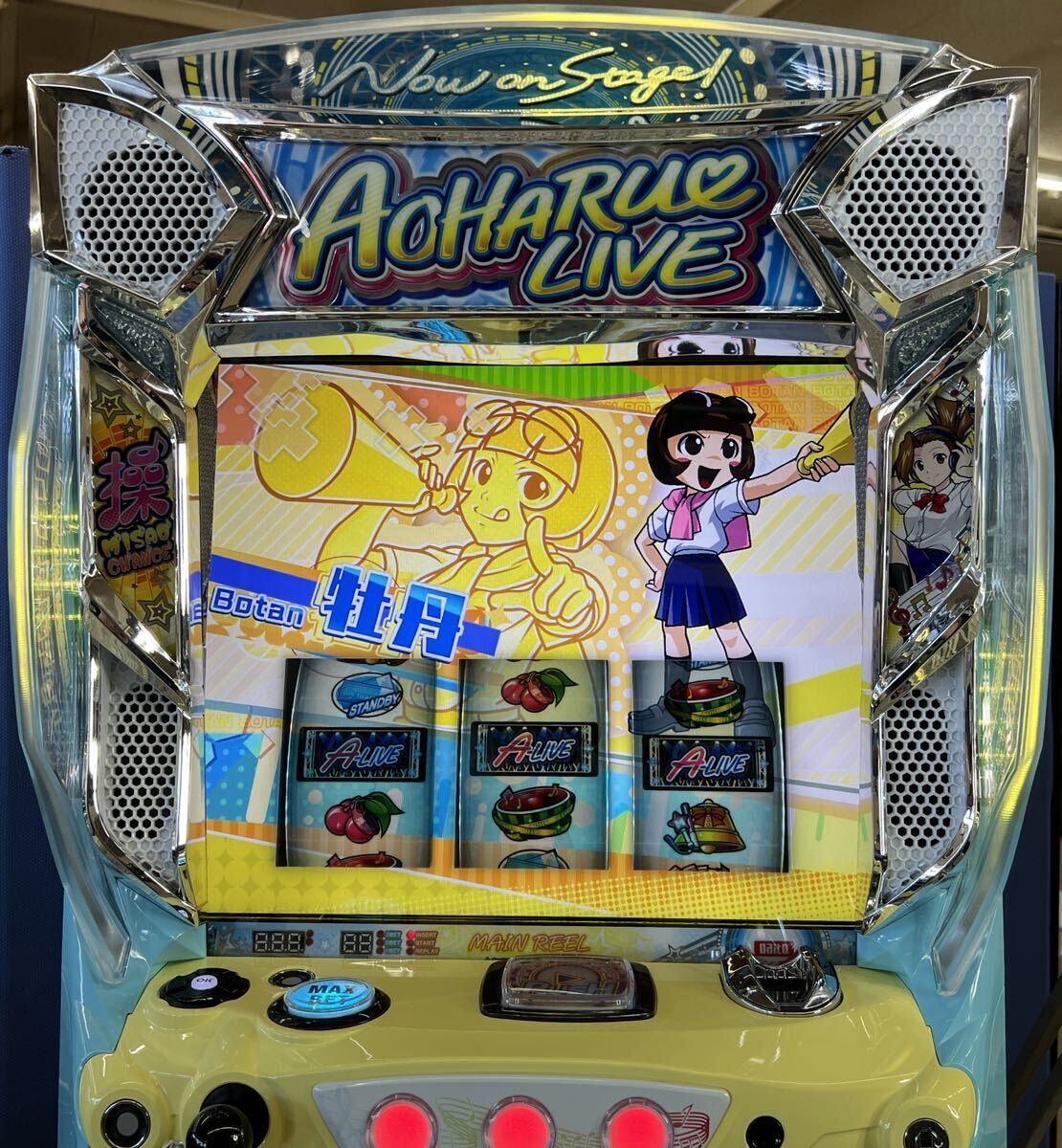 Yahoo!オークション - アオハル 操 A‐LIVE パチスロ実機 コイン Yahoo!オークション - アオハル 操 A‐LIVE パチスロ実機 コイン