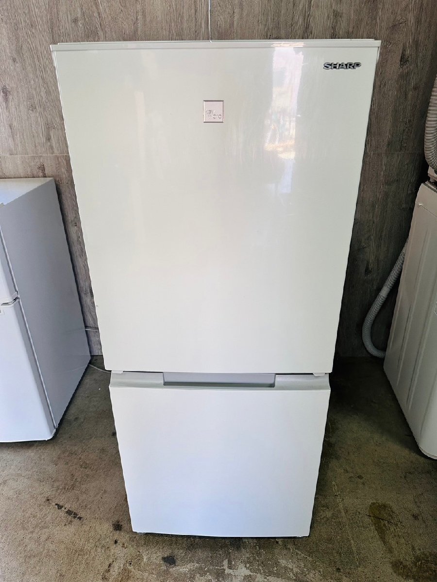 SHARP シャープ 冷凍冷蔵庫 SJ-15E8-KW 2ドア ホワイト 152L 
