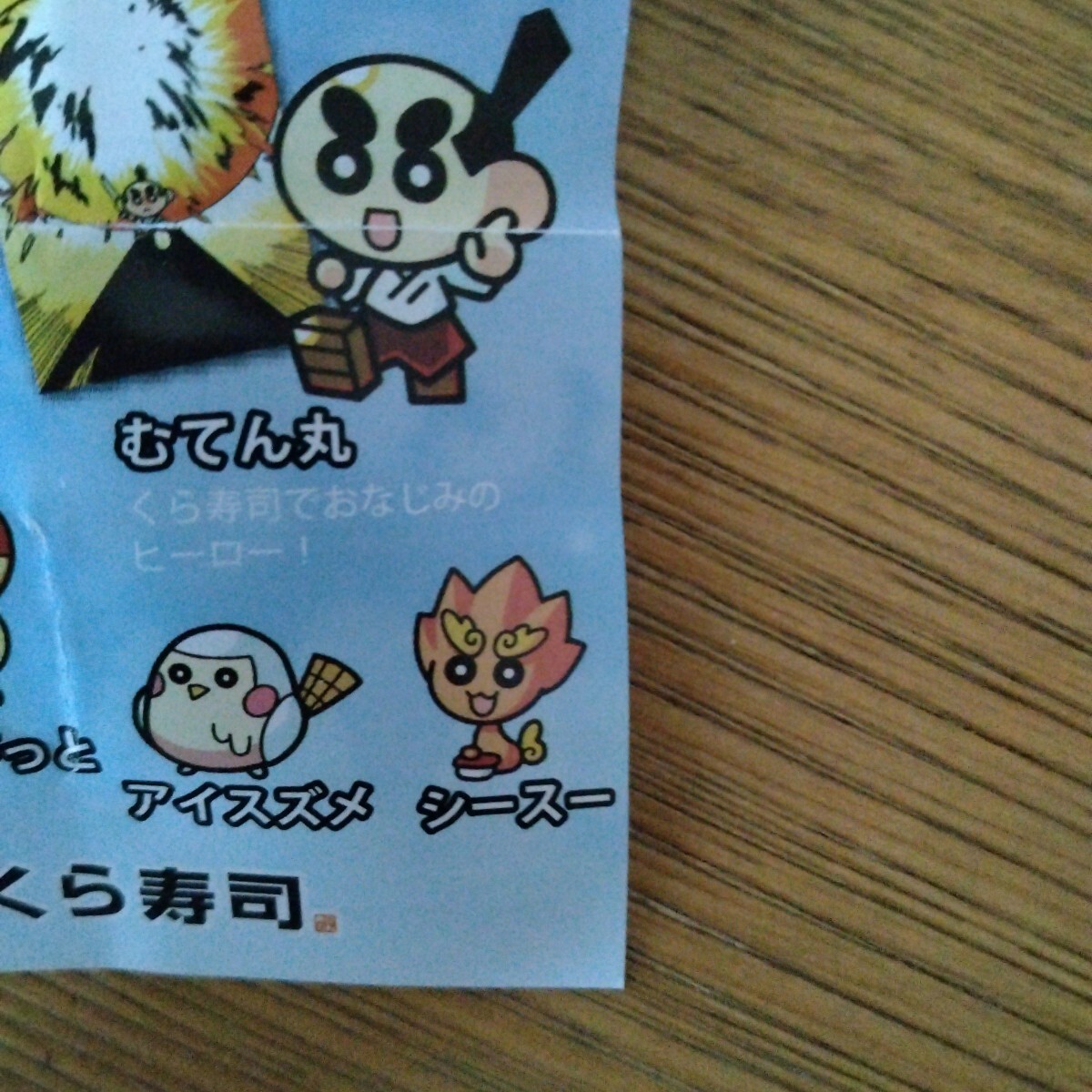 item_image_3