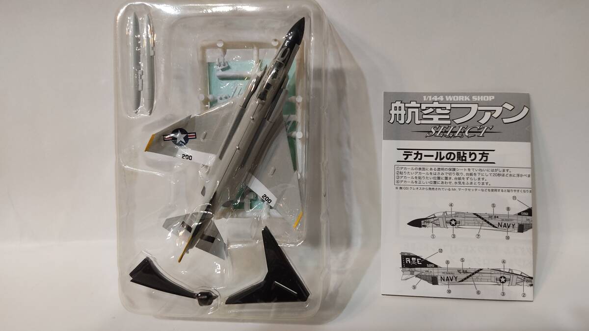 エフトイズ 1/144「航空ファンSELECT VOL.1 【 07.F-4J ファントム アメリカ空軍第84戦闘飛行隊 】