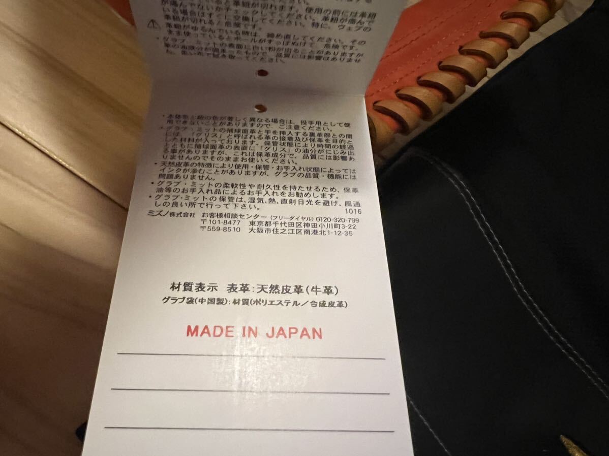 巨人 ジャイアンツ 坂本勇人選手 本人仕様 グローブ 非売品 新品 巨人 ジャイアンツ 坂本勇人選手 本人仕様 グローブ 非売品 新品