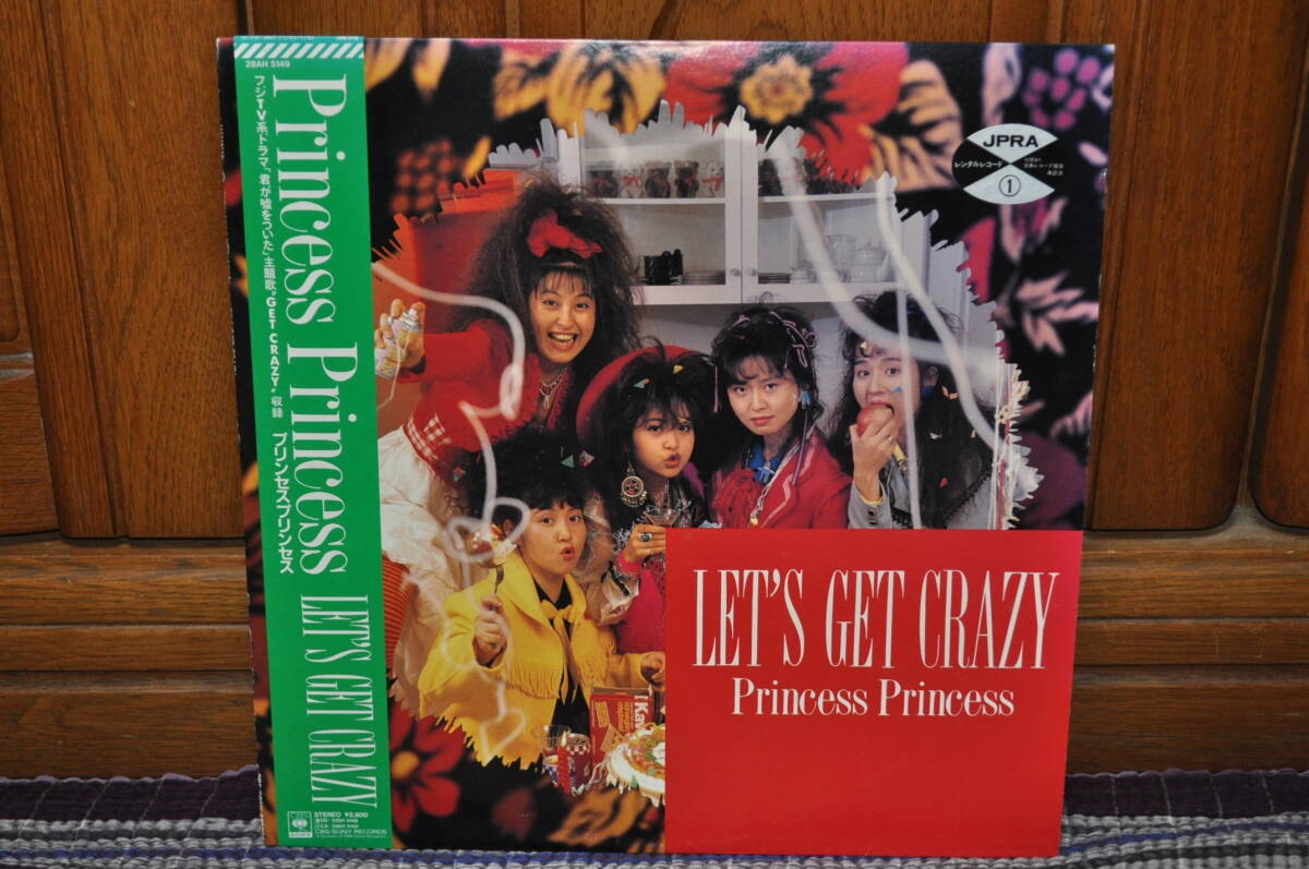 PRINCESS PRINCESS[LET'S GET CRAZY]LP/プリンセス・プリンセス[M]収録