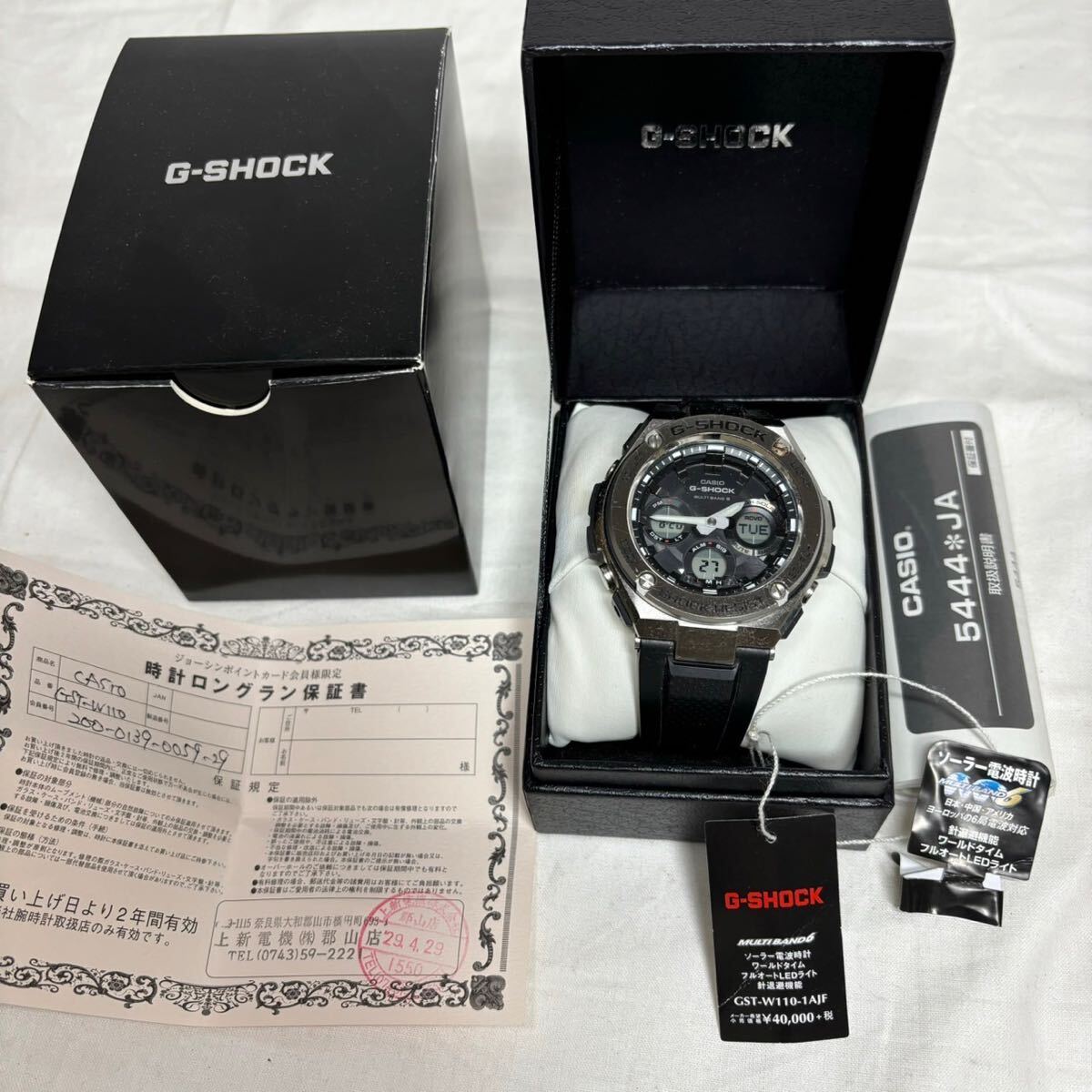 CASIO G-SHOCK 5444 GST-W110 ソーラー電波式 稼働品
