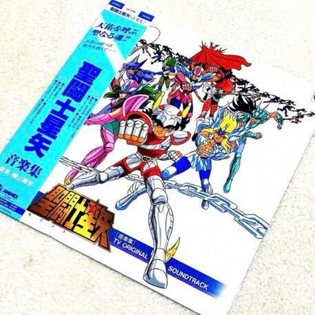 聖闘士星矢 音楽集 / 青山菁児 レコード (LP盤)