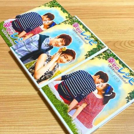 幸せのレシピ～愛言葉はメンドロントット | 宅配DVDレンタルの