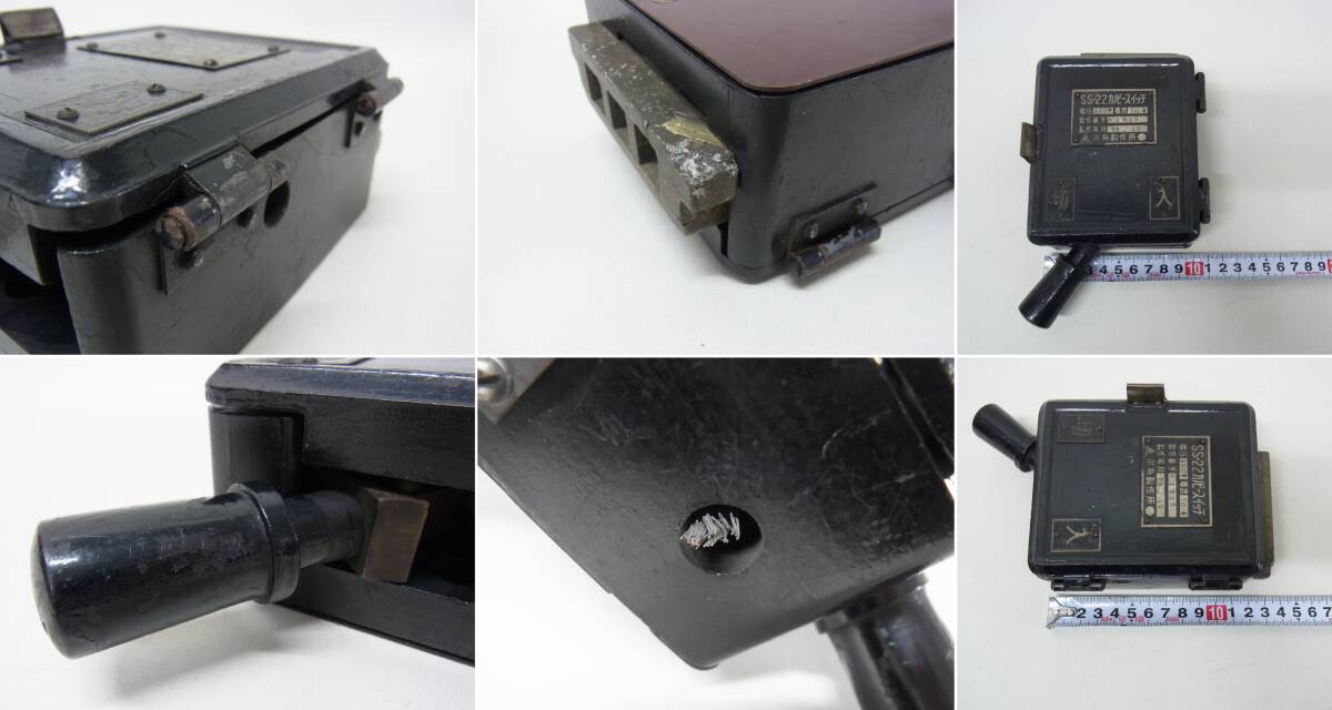 朝霞製作所 カノピースイッチ Yahoo!オークション - 昭和33年製 小糸製作所 SS-22 カノピー