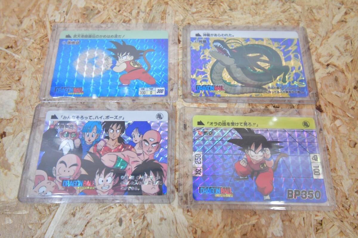 ドラゴンボールカードダス 1 1995 Yahoo!オークション - ドラゴンボール カードダス 日本製 1995年