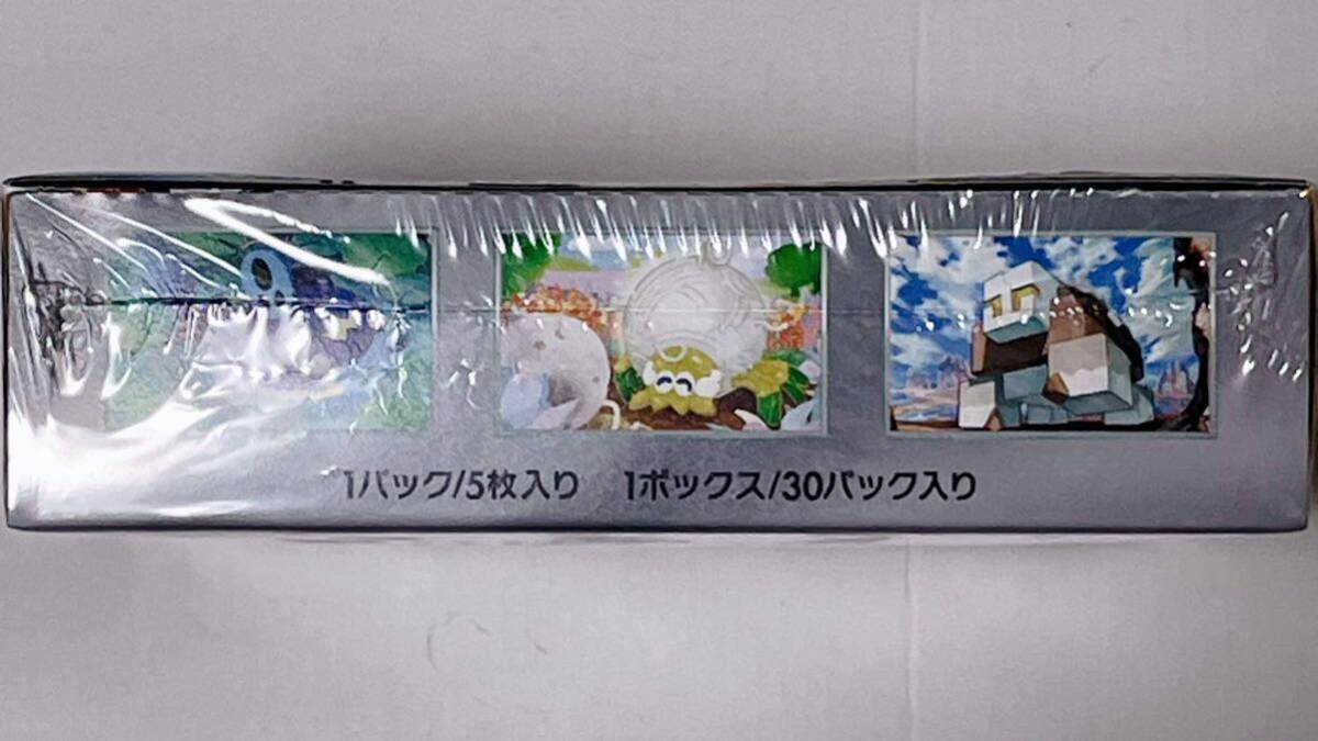 新品未開封 シュリンク付き ポケモンカード クレイバースト 1BOX 新品未開封 シュリンク付き ポケモンカード クレイバースト 1BOX