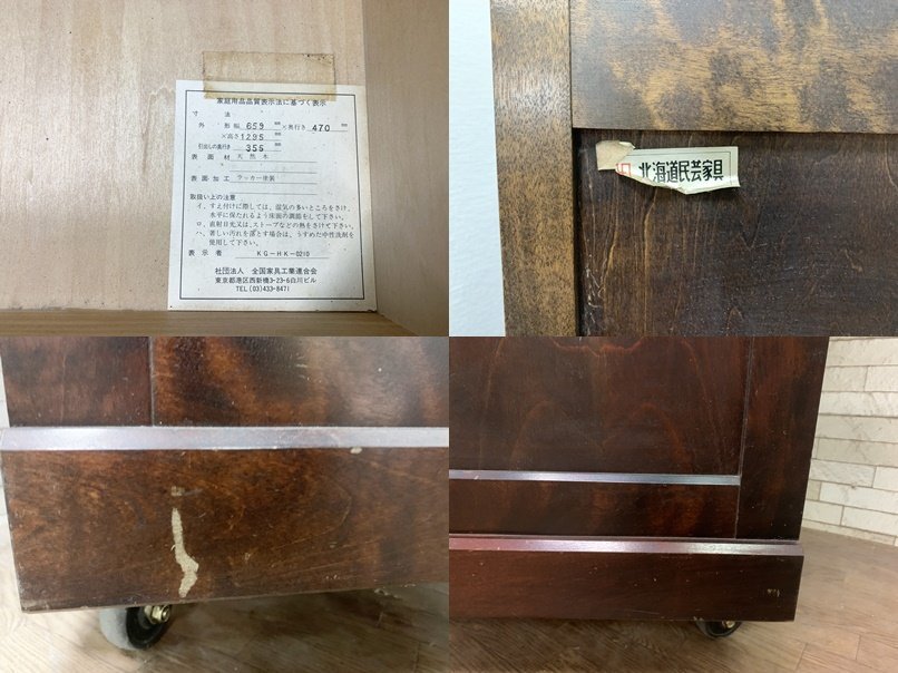 北海道民芸家具 ハイチェスト 引き出し 収納 スリム 整理箪笥 北海道民芸家具 ハイチェスト 引き出し 収納 スリム 整理箪笥