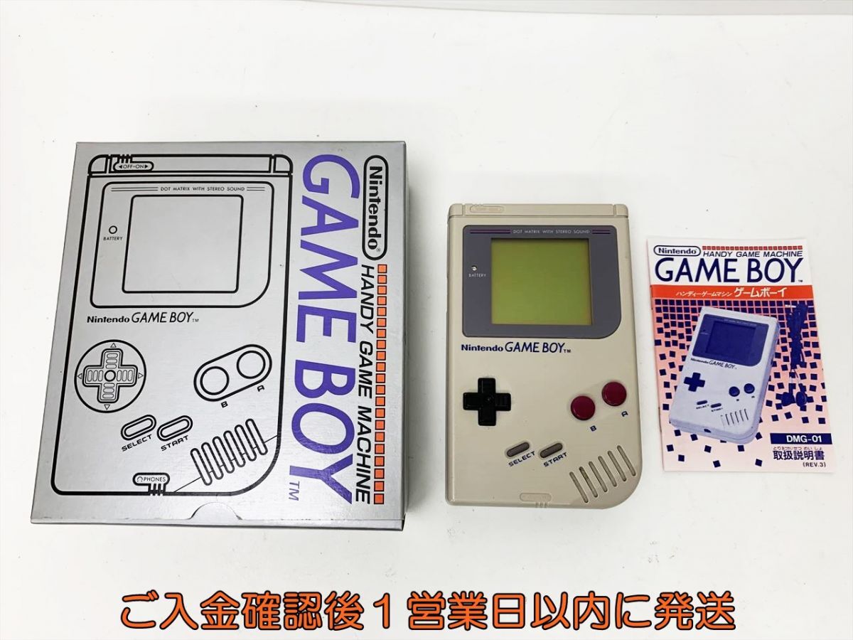 Yahoo!オークション - 任天堂 ゲームボーイ 本体/箱 セット DMG Yahoo!オークション - 任天堂 ゲームボーイ 本体/箱 セット DMG