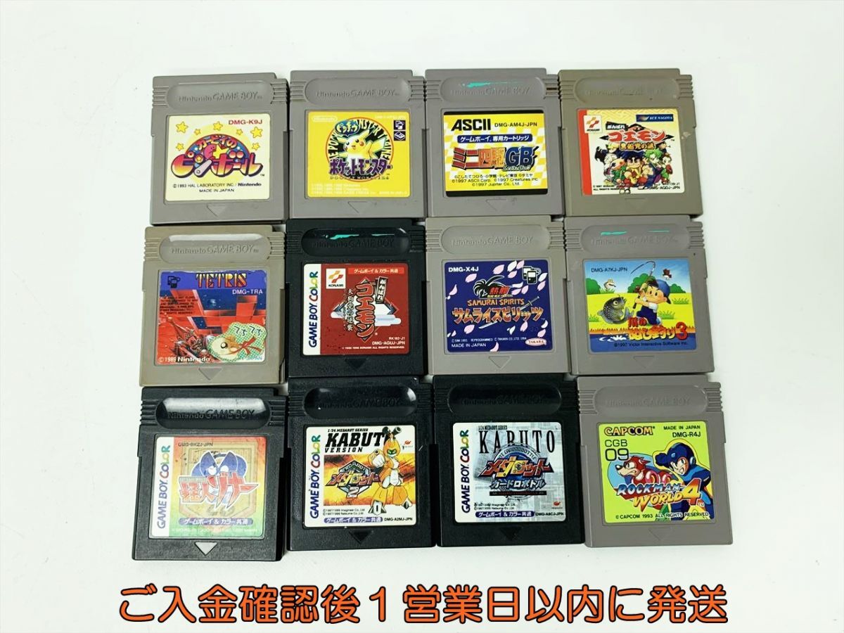 1円 ゲームボーイ サクラスピリッツ ぬし釣りポケモン 等 ゲーム 1円 ゲームボーイ サクラスピリッツ ぬし釣りポケモン 等 ゲーム