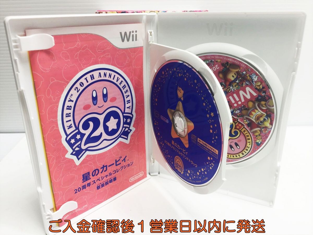 Wii 星のカービィ 20周年スペシャルコレクション ゲームソフト Wii 星のカービィ 20周年スペシャルコレクション ゲームソフト