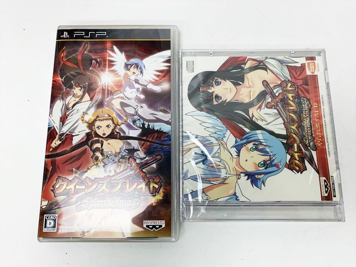 1円 PSP クイーンズブレイド スパイラルカオス 激闘パック 1円 PSP クイーンズブレイド スパイラルカオス 激闘パック