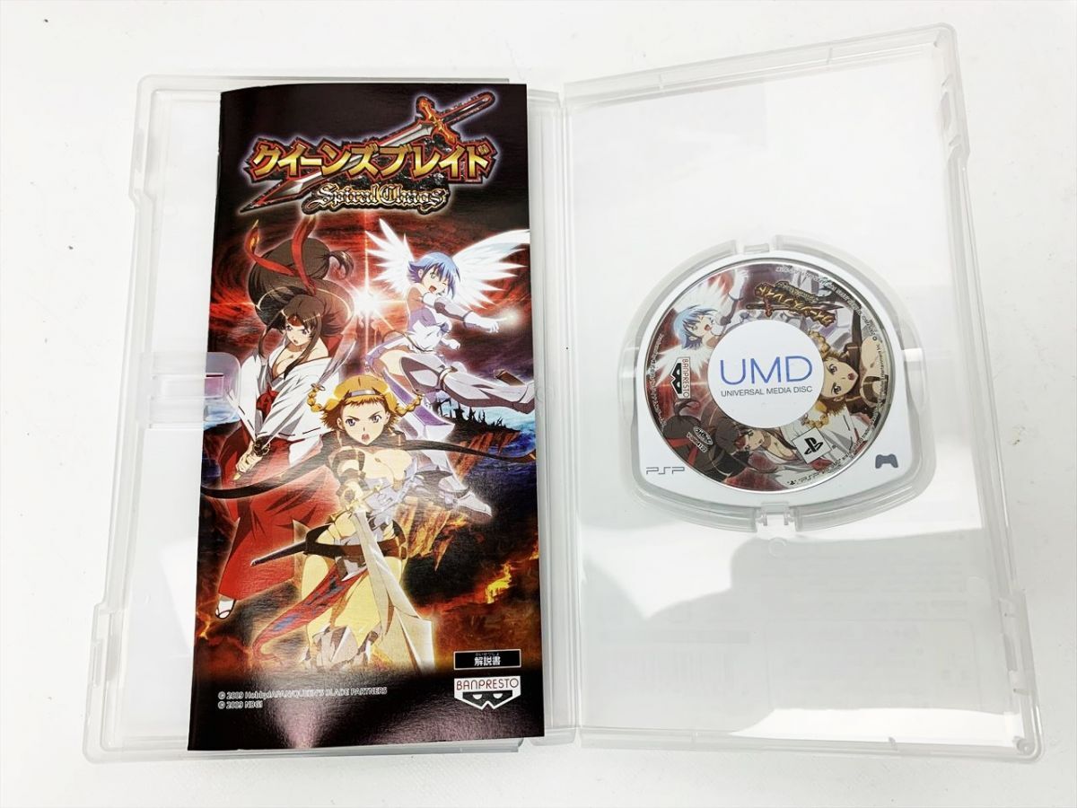1円 PSP クイーンズブレイド スパイラルカオス 激闘パック 1円 PSP クイーンズブレイド スパイラルカオス 激闘パック