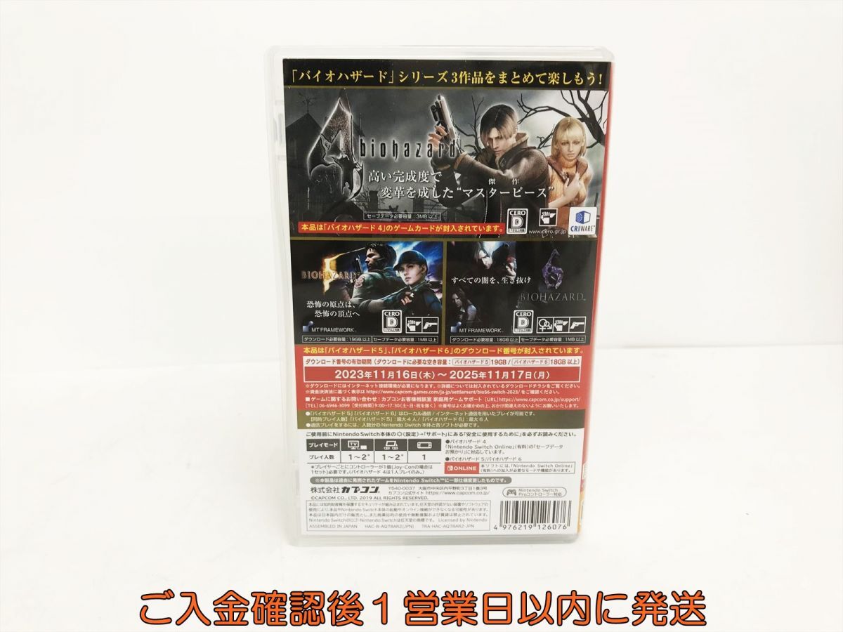 1円 Switch バイオハザード トリプル パック Best Price ゲーム 1円 Switch バイオハザード トリプル パック Best Price ゲーム