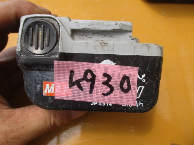 k930　MAX　JP-L914　14.4V
