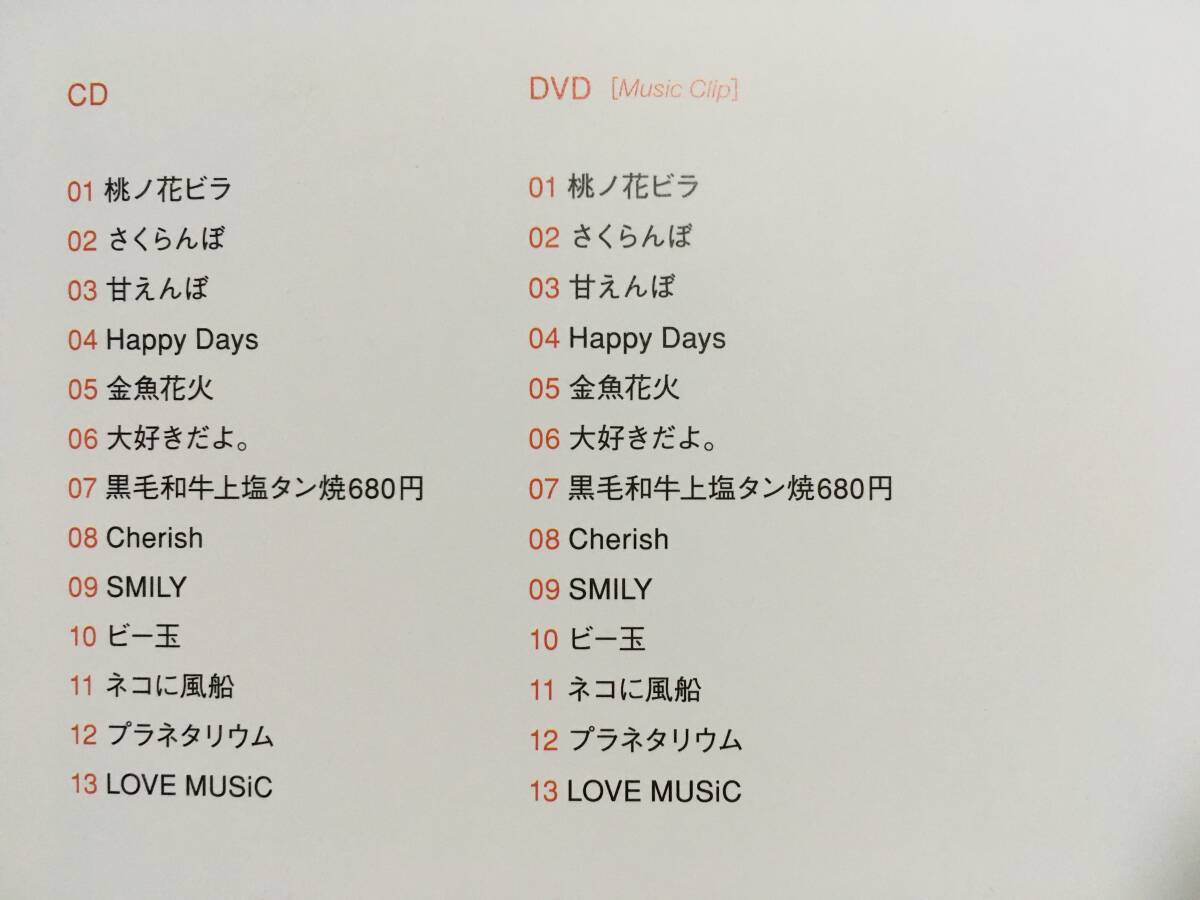 大塚愛 DVD付2枚組ベスト 愛 am BEST CD全13曲＋DVD(Music Clip