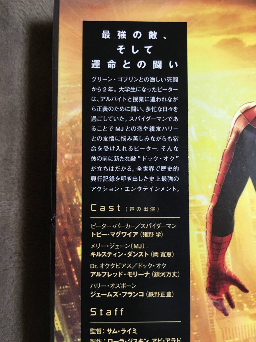 即日発送　スパイダーマン　日本語コレブ　未開封シュリンク付き　1ボックス　② 閲覧注意】スパイダーマンコレブBOX開封 【MTG】 - YouTube