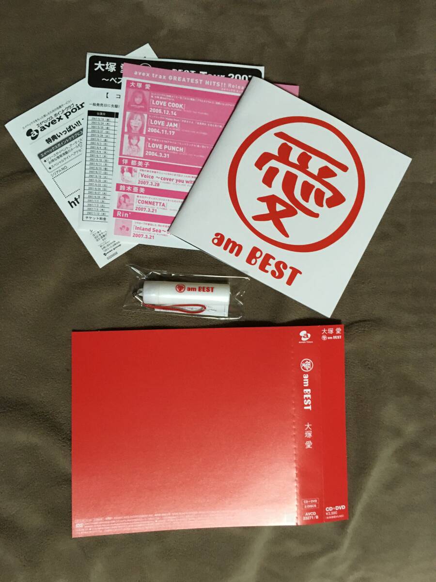 大塚愛 am BEST 2枚組レコード レコード
