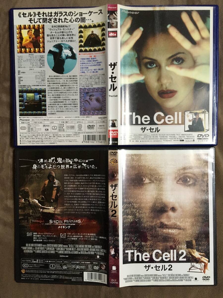 【 送料無料！!・まとめて2セット・良品商品です！】★ザ・セル 2シリーズ◇The Cell ＆ The Cell２◇本編109分＋93分＋映像特典30分★ 