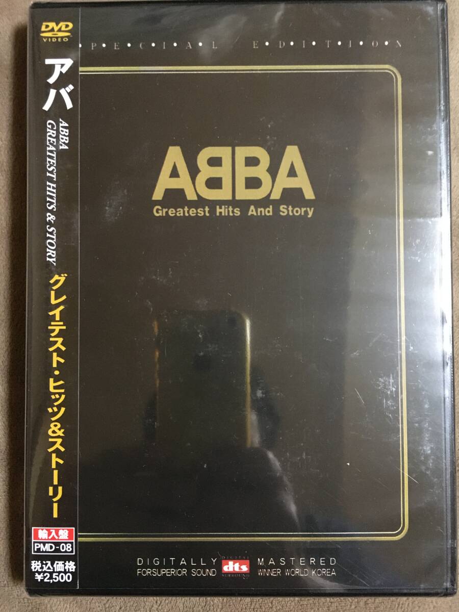 【 送料無料！!・とっても希少な希少な未開封品です！】★ABBA アバ◇グレイテスト・ヒッツ ＆ ストーリー◇全35曲収録★