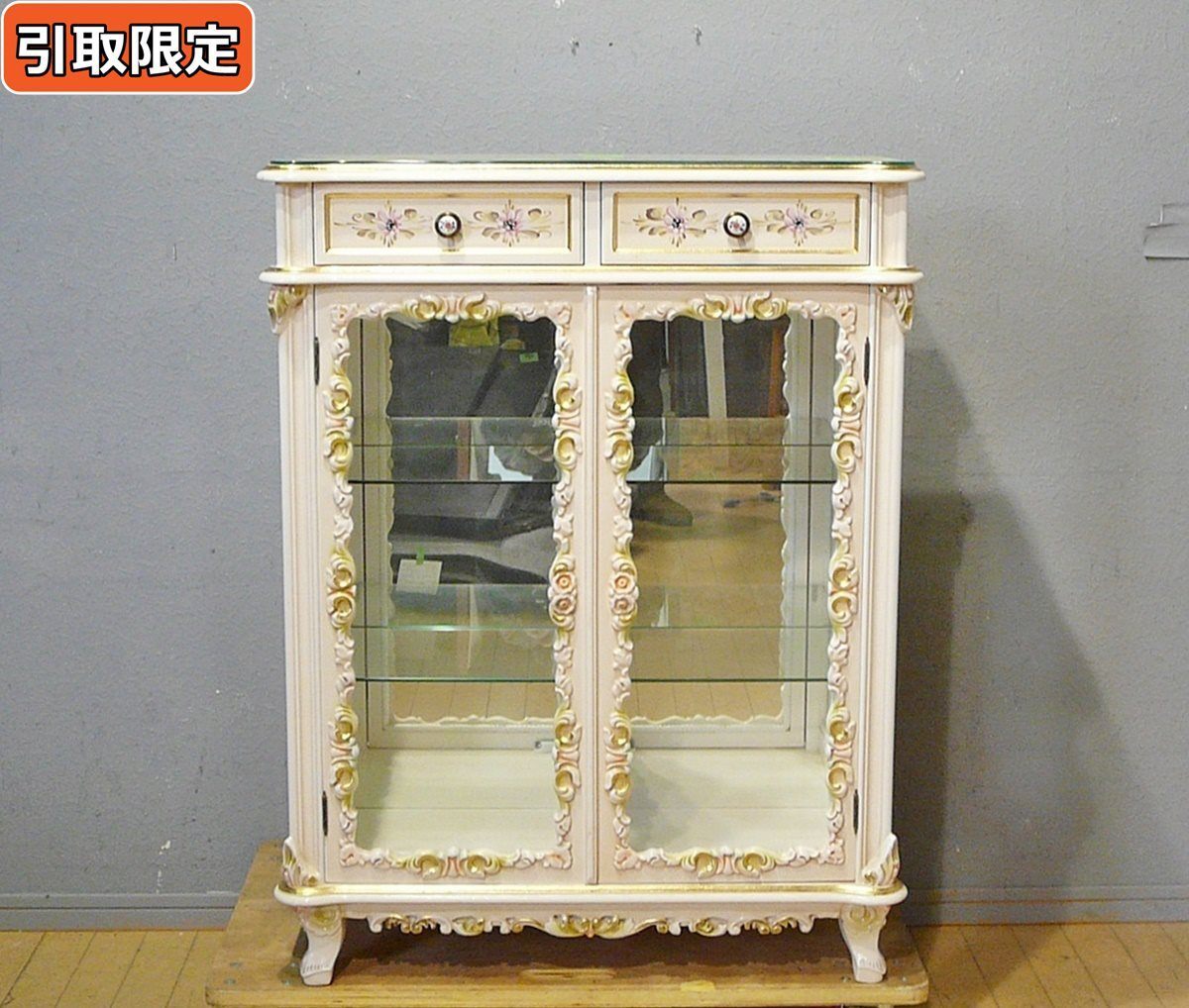 【！直接引取り限定！】 アンティーク キャビネット　キュリオケース　白　ロココ調 直接引取り限定！】 アンティーク キャビネットキュリオケース白