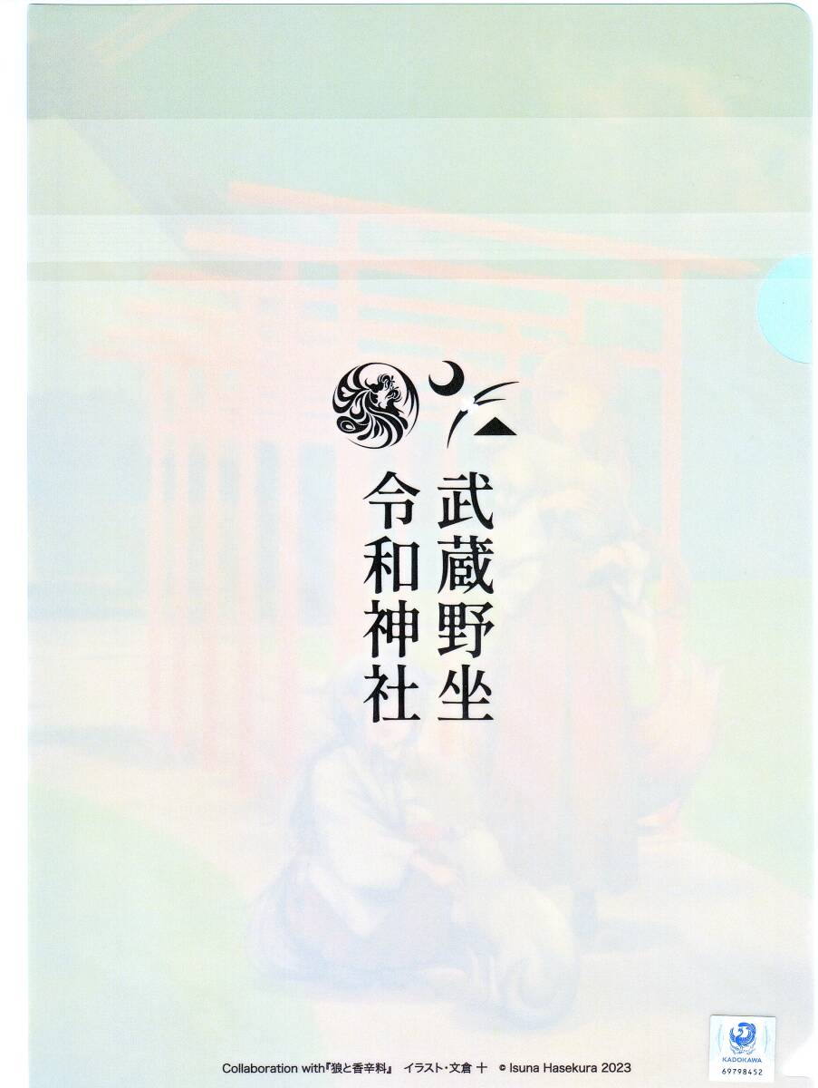 item_image_2
