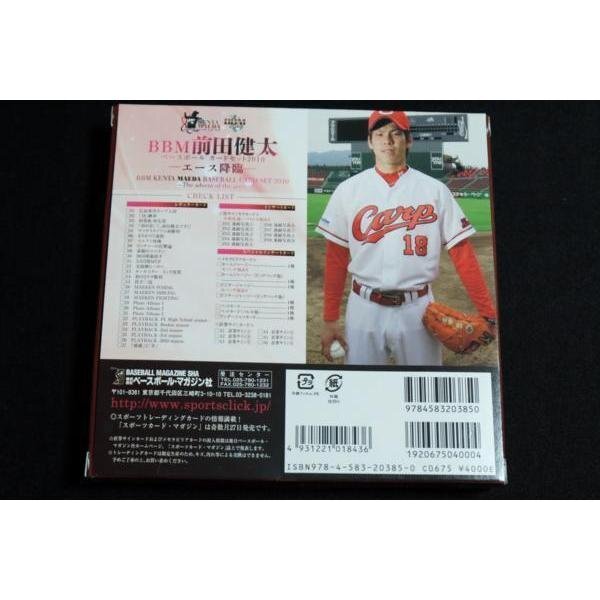 *BBM2010 передний рисовое поле . futoshi Hiroshima carp основа Ball Card коллекционные карточки обычная карта 1BOX