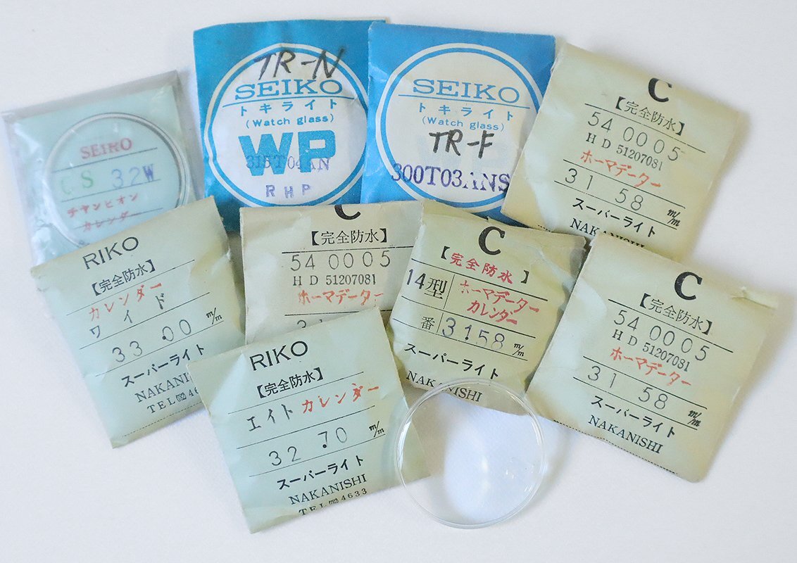 デッドストック* SEIKO ◆ 純正 パーツ 風防 9個セット ★ プラスチック 部品 メンテナンス 修理用 セイコー アンティーク 腕時計 ◆138/WT
