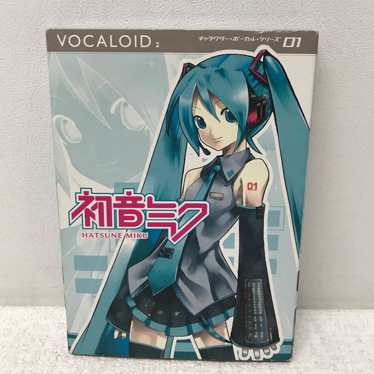 I0814A3 初音ミク (CV:藤田咲) キャラクター・ボーカル・シリーズ 01 ボーカロイド VOCALOID2 ソフト音源 PCソフト クリプトン 
