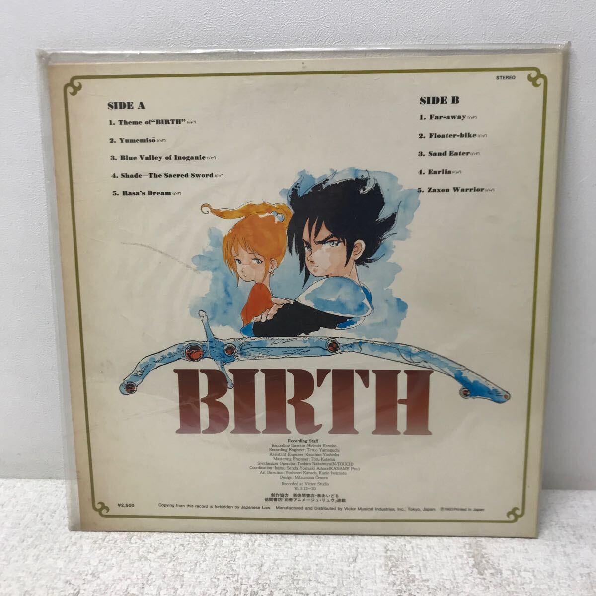 I0828B3 バース BIRTH 金田伊功 LP レコード 帯付き JBX-25014