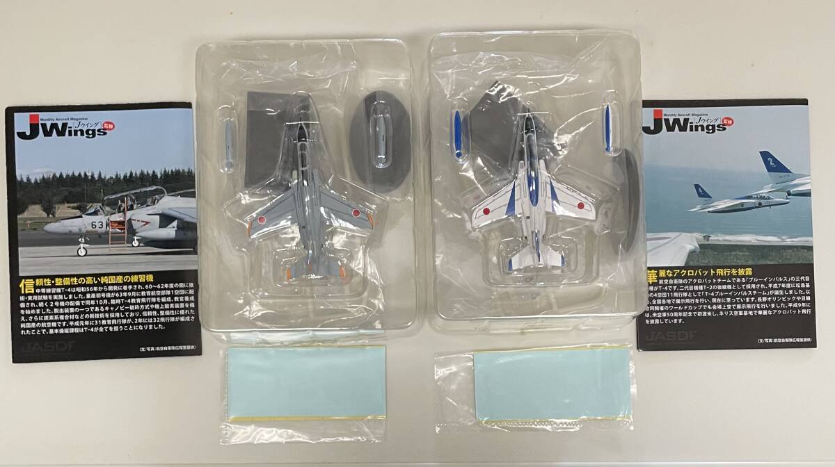 送料300円～ 稀少絶版 箱無し カフェレオ Jwings監修 航空自衛隊の戦闘機 1/144 T-4 第83航空隊/ブルーインパルス 2機/点 塗装済み完成品