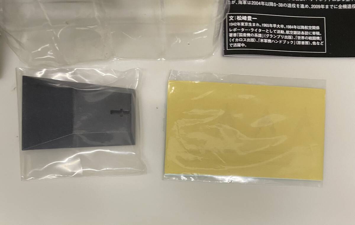 ビッグ割引 送料300円 S 海兵隊の名機たち 米海軍 JWings 1/144 カフェレオ マジック：ザ・ギャザリング
