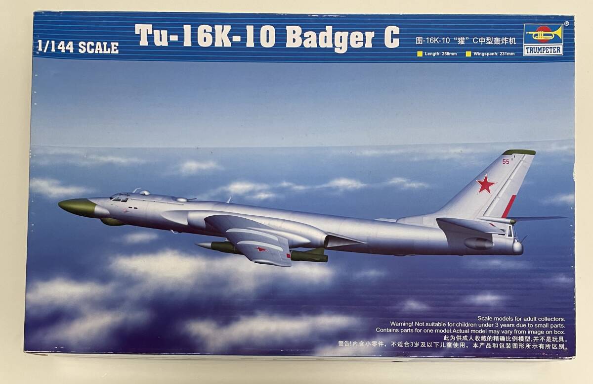 Amazon | トランペッター 1/72 ツポレフ Tu-16K10 バジャーC