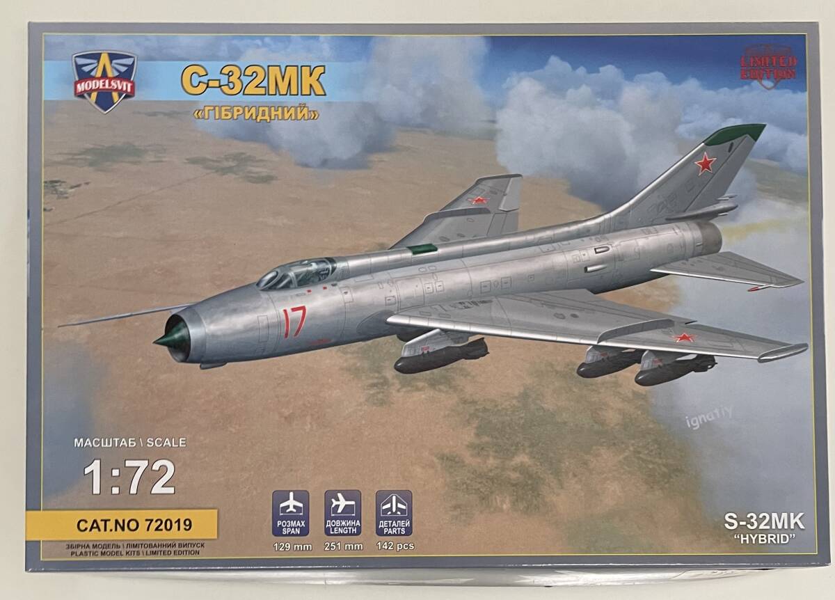 送料660円～ 希少 未使用 未組立品 モデルズビット 1/72 スホーイ S-32MK 超音速爆撃機 限定生産 プラモデル