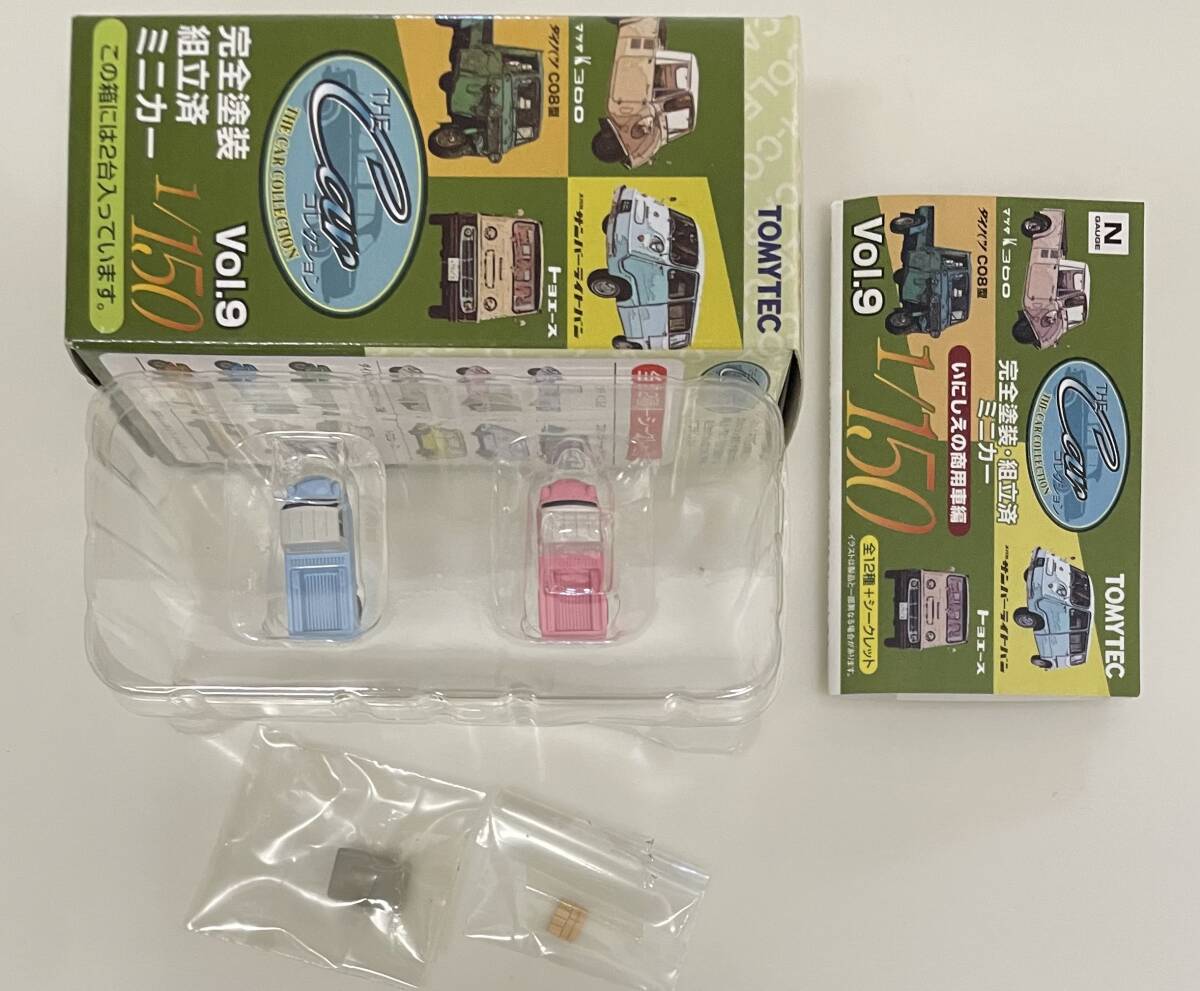 送料200円〜 希少 未使用品 トミーテック 1/150 ザ・カーコレクション 第9弾/vol.9　マツダK360 ブルー / ピンク　2台セット