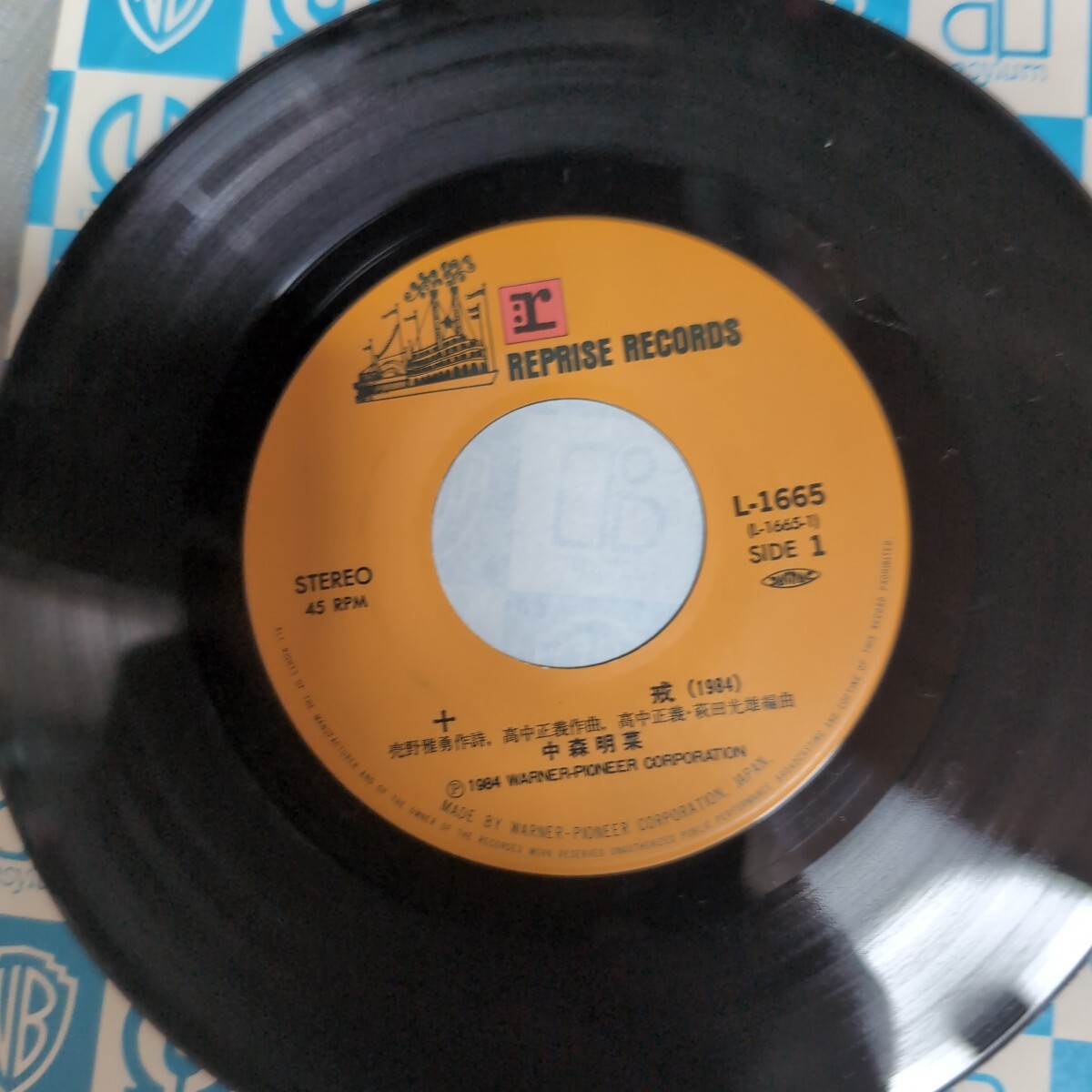 EP盤 十戒/中森明菜 レコード