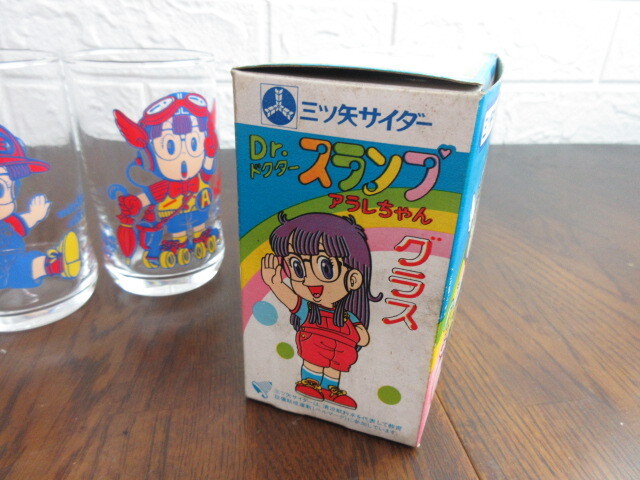 Dr.スランプアラレちゃん /鳥山明】非売品/グラス 2コ入/ 三ツ矢 Dr.スランプアラレちゃん /鳥山明】非売品/グラス 2コ入/ 三ツ矢