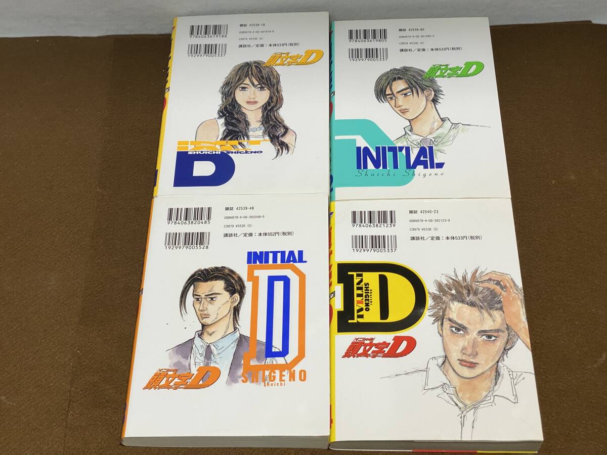 【送料関税無料】 頭文字D 41〜44巻 4冊セット/しげの秀一(青年)|売買された 政治学