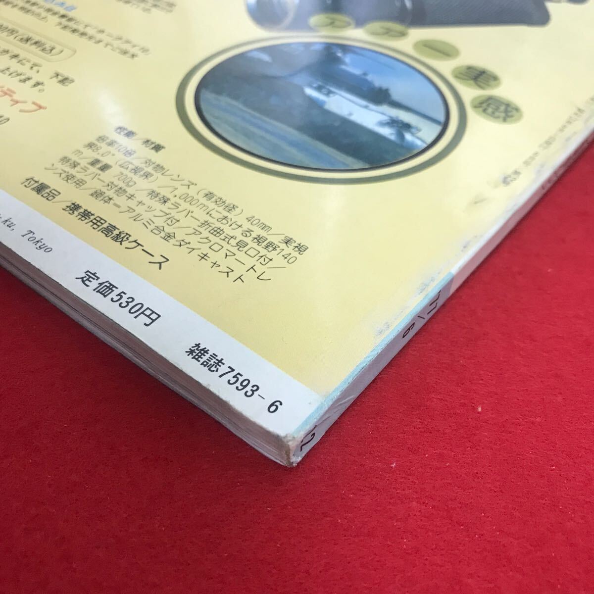 item_image_6