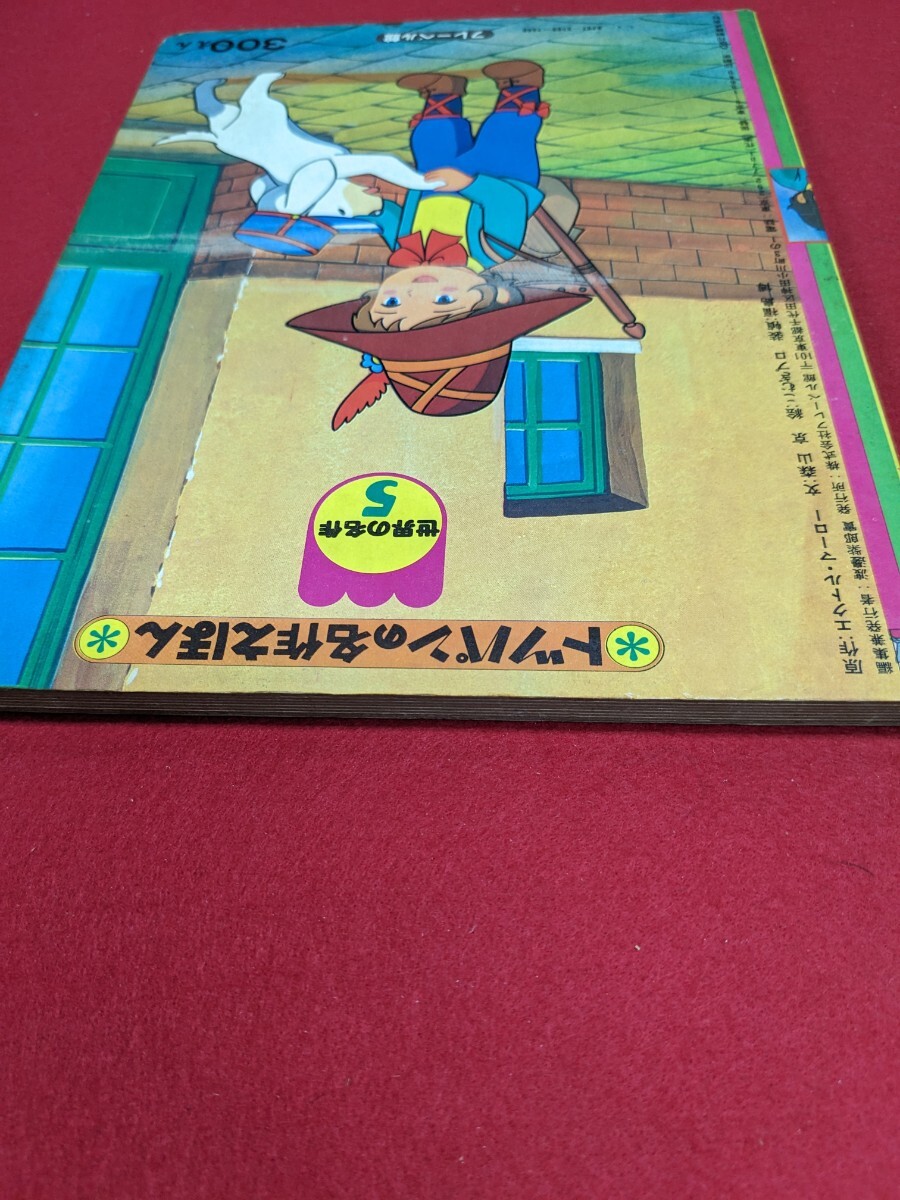 item_image_4