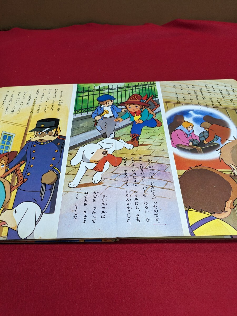 item_image_8